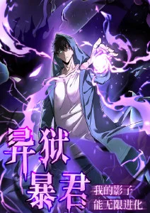纸上江湖 短剧在线观看